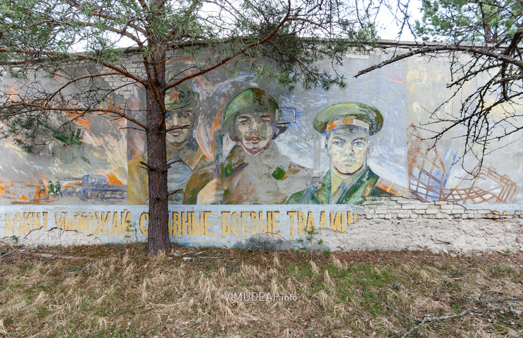 Bild 7947 Geisterstadt Prypjat (Atomkraftwerk Tschernobyl)